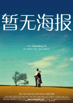 漫蛙 漫画网防走失标签